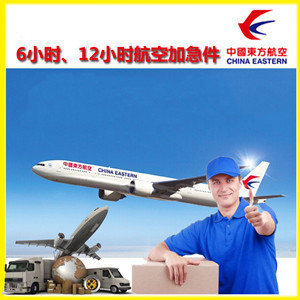 五大连池德都航空快运公司谈空运的四大作用是什么